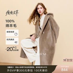【100绵羊毛瘦瘦皮草】三彩2025冬季新款长款皮草连帽毛毛外套M