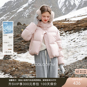 三彩2025冬季新款短款羽绒服连帽白鸭绒面包服宽松纯色简约女