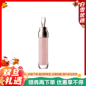 LA MER海蓝之谜 唇蜜7ml 修护 保湿 焕亮光泽 滋润 唇部精华