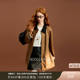 三彩2025冬季新款休闲风外套宽松中长夹克复古简约翻领拉链开衫M