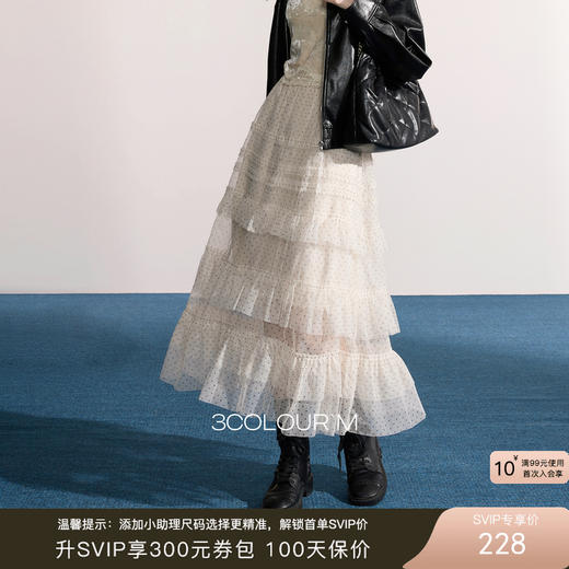 三彩2025秋季新款波点网纱半身裙高腰蓬蓬裙A字裙蛋糕裙长裙M 商品图0