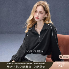 三彩2025秋季新款休闲套装假两件外套上衣高腰半身裙两件套M