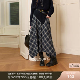 三彩2025冬季新款复古格纹半身裙高腰A字裙垂感长裙设计感M