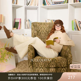 三彩2025冬季新款加绒针织休闲裤松紧腰宽松直筒裤长裤简约M