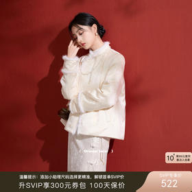 三彩【素梅流光】2025冬季新款90白鹅绒羽绒服宽松直充外套C