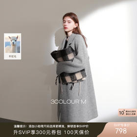 三彩2025冬季新款静奢风阿尔巴卡双面呢毛呢大衣外套宽松长款M