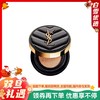 【YSL圣罗兰气垫 明彩轻垫粉底 黑皮革气垫】高定持妆 服帖随行 B10 B20正装14g 小样5g 商品缩略图0