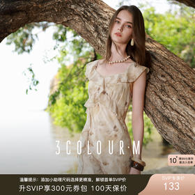 三彩2025夏季新款荷叶边连衣裙法式收腰A字裙鱼尾长裙浪漫M