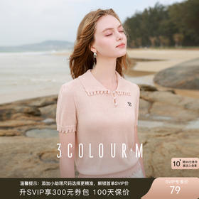 三彩2025夏季新款圈圈纱针织衫蝴蝶结刺绣毛衫翻领泡泡袖甜美M