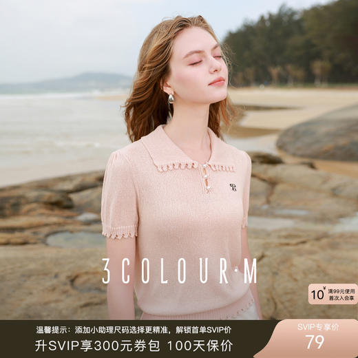 三彩2025夏季新款圈圈纱针织衫蝴蝶结刺绣毛衫翻领泡泡袖甜美M 商品图0