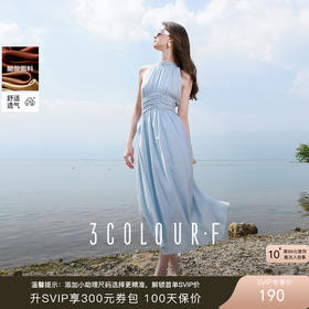 三彩独醒2025夏季新款法式连衣裙醋酸收腰A字裙挂脖长裙F