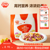 【零食】高钙果蔬奶酪脆35g 商品缩略图0