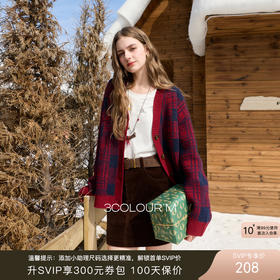 三彩2025冬季新款格纹针织衫V领毛衫宽松外套开衫休闲M