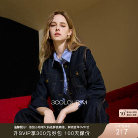 三彩2025秋季新款仿牛仔外套圆领宽松开衫复古简约短款M