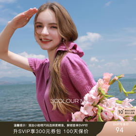 三彩2025秋季新款多巴胺针织衫圆领短袖毛衫短款开衫M