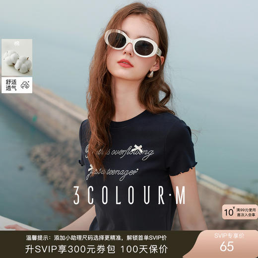三彩2025夏季新款字母烫钻T恤蝴蝶结圆领正肩短袖木耳边短款M 商品图0