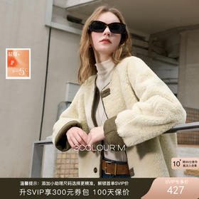 三彩2025冬季新款仿麂皮环保皮草两面穿毛毛外套短款保暖M