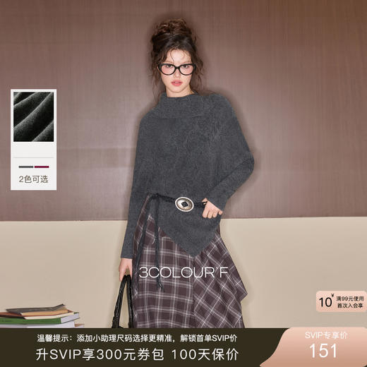 三彩独醒2025冬季新款复古针织衫半高领绞花毛衫设计感F 商品图0