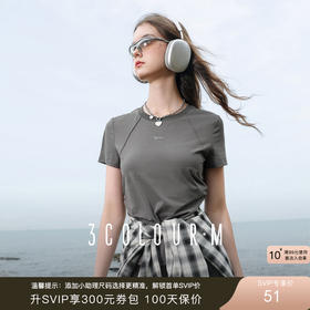 三彩2025夏季新款圆领正肩短袖T恤简约抽皱收腰修身套头上衣M