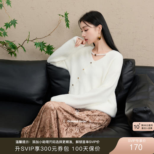 三彩【晚天欲雪】2025冬季新款仿水貂针织衫V领毛衫宽松C 商品图0