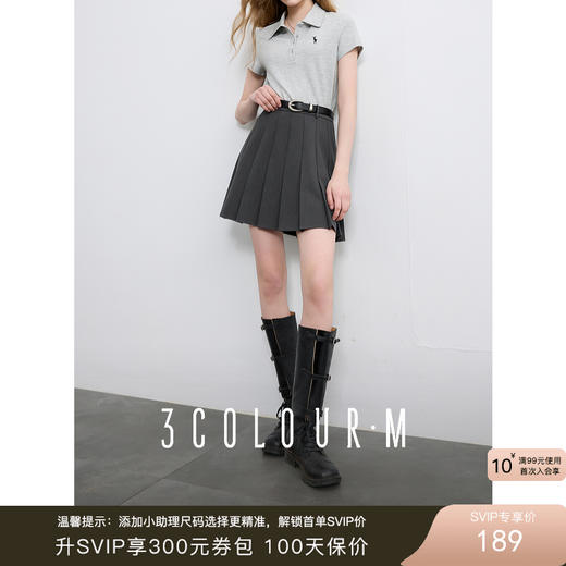 【宋轶同款】三彩2025秋季新款miu系灰色收腰百褶裙半身裙A字短裙小个子M 商品图0