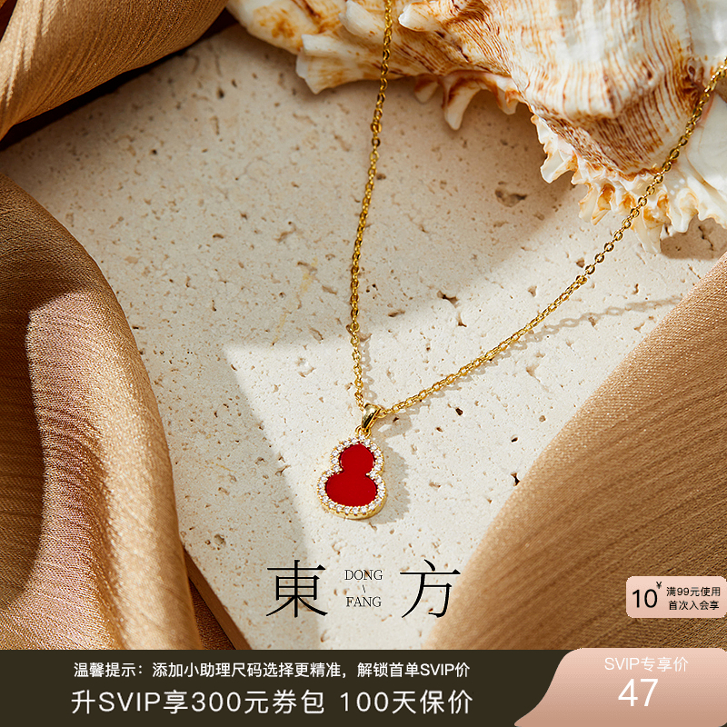 三彩2025新款【国风系列】葫芦吊坠项链轻奢锆石细链礼物小众福禄