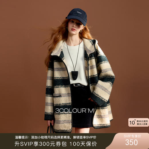 三彩2025冬季新款连帽条纹大衣毛呢外套中长宽松休闲复古M 商品图0