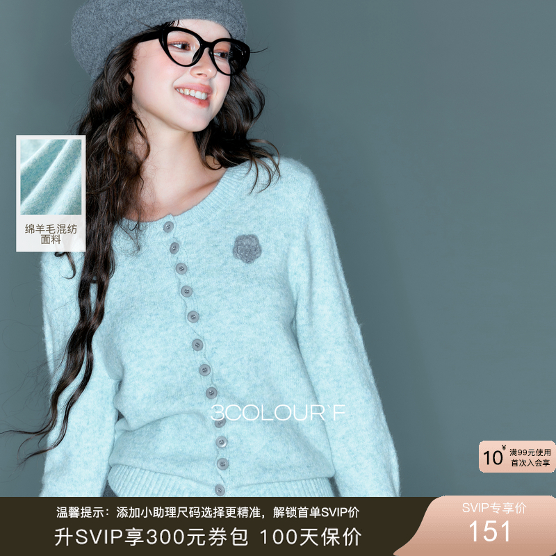 【奶油针织】三彩独醒2025冬季新款圆领花朵开衫针织衫长袖毛衫休闲简约F