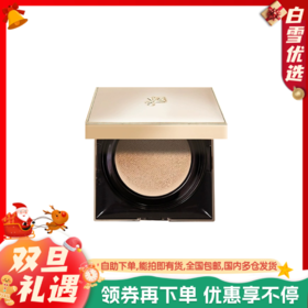 【中样体验装】Lancôme兰蔻 菁纯气垫 中样5g/盒【一般贸易 进口验视】