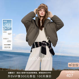 【90白鹅绒】三彩2025冬季新款立领羽绒服短款面包服休闲M