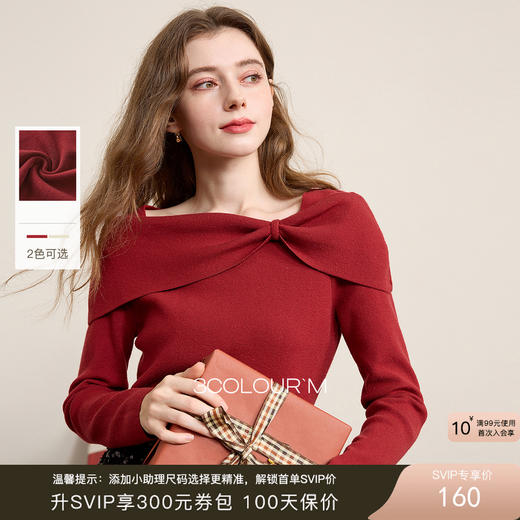 三彩2025秋季新款蝴蝶结针织衫一字领毛衫套头优雅M 商品图0