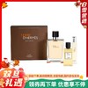 【保税仓】爱马仕香水套盒【大地EDT100ml + 大地EDT15ml + 沐浴40ml】 商品缩略图0