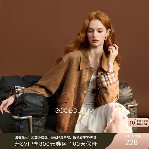 三彩2025冬季新款休闲风外套宽松拉链衫夹克复古简约开衫M 商品图0