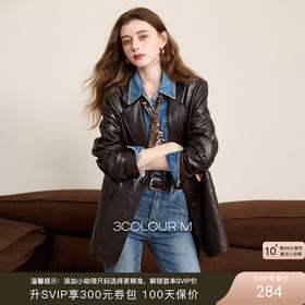三彩2025秋季西装皮衣外套油蜡感PU宽肩摩登西服皇家港口小众M