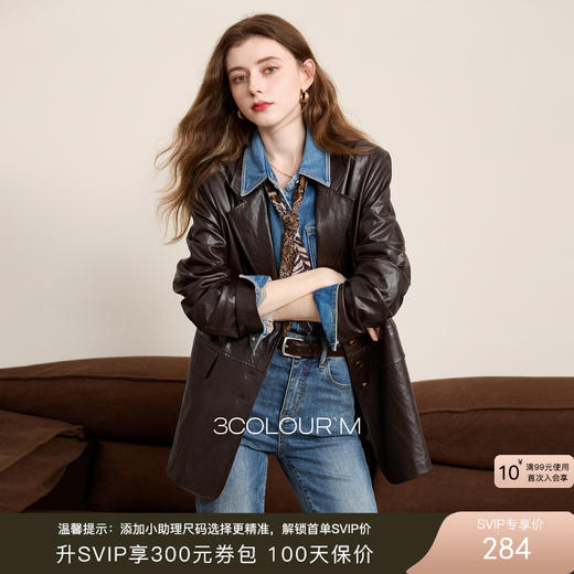 三彩2025秋季西装皮衣外套油蜡感PU宽肩摩登西服皇家港口小众M 商品图0