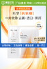 【门店直发】珀莱雅双抗面膜美白特证版补水焕白肌肤5片 商品缩略图0