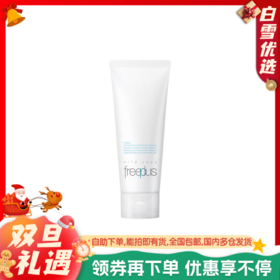 freeplus 芙丽芳丝 新版洗面奶100g