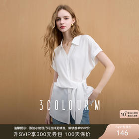 三彩2025夏季新款花边V翻领衬衫短袖上衣宽松设计感气质M