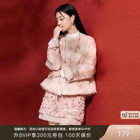 三彩【翙翙其羽】2025冬季新款羽毛珠片绣半身裙A字裙短裙C