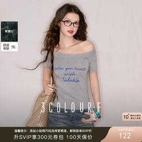 【莱赛尔】三彩独醒2025秋季新款字母针织衫短袖毛衫修身短款F