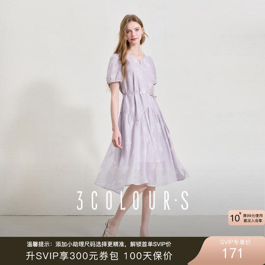 三彩2025夏季新款碎花连衣裙法式A字裙泡泡袖宽松中长裙S 商品图0