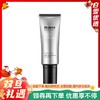 Dr.Jart+蒂佳婷 经典银色BB霜 40ml 商品缩略图0