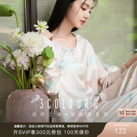 三彩【悠悠夏梦】2025夏季新款家居服套装长袖斜襟小衫长裤C