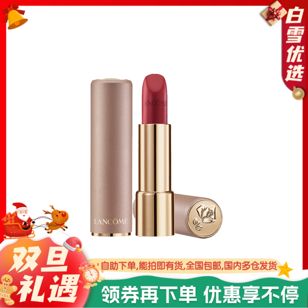 LANCÔME兰蔻 菁纯柔雾哑光唇膏 粉金管口红 3.4g