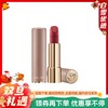 LANCÔME兰蔻 菁纯柔雾哑光唇膏 粉金管口红 3.4g 商品缩略图0