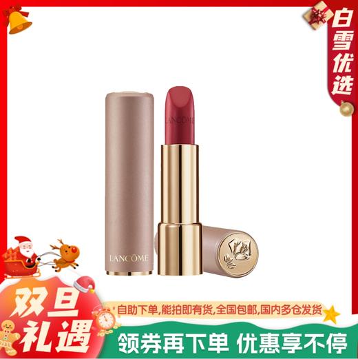 LANCÔME兰蔻 菁纯柔雾哑光唇膏 粉金管口红 3.4g 商品图0