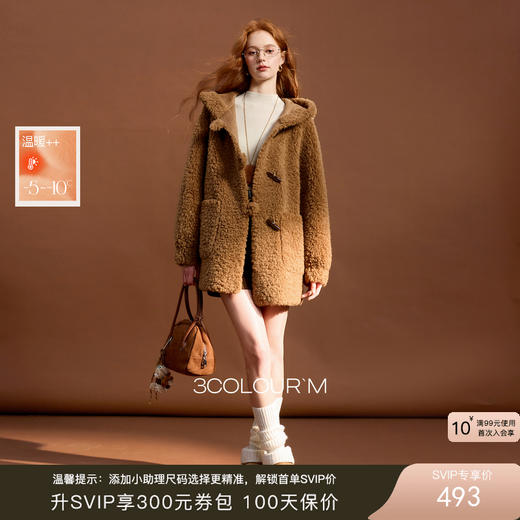 三彩2025冬季新款连帽毛毛外套宽松保暖环保皮草休闲仿皮草M 商品图0