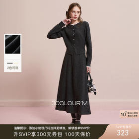 三彩2025冬季新款针织套装花边拼接毛针织衫半身裙两件套M