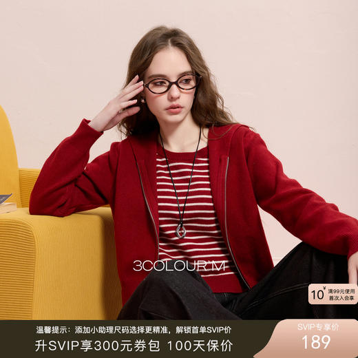 三彩2025冬季新款假两件条纹休闲连帽针织衫长袖上衣显瘦百搭M 商品图0