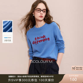 三彩2025冬季新款撞色字母针织衫圆领套头毛衫休闲M